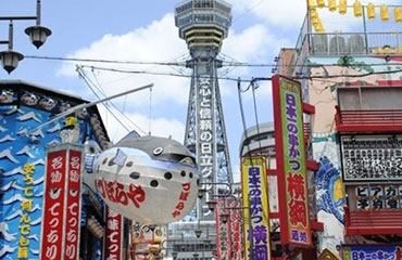 画像:Tsutenkaku 